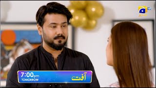 Aafat Episode 41 Promo  Tomorrow at 700 PM  Har Pal Geo [upl. by Aneda]