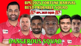 bpl 2025 fortune Barisal team best probable squad। [upl. by Jeno323]