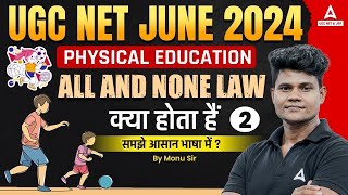 UGC NET Physical Education Classes 2024  All and None Law 2 By Monu Sir [upl. by Tewfik]