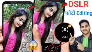 Apne phone ke camera ko dslr kaise banaen  best dslr camera app for android [upl. by Ellette]