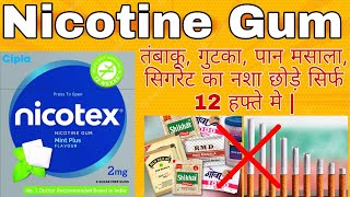 Nicotex gum  Nicotine gum  Nicotine gum uses how to use sideeffects  how to quit smokinggutka [upl. by Selin484]