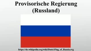 Provisorische Regierung Russland [upl. by Tonina]