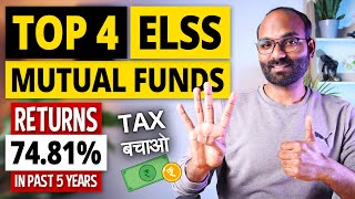 Top 4 ELSS Mutual Funds for Tax Saving in 20222023  Best ELSS Tax Saving Mutual Funds 2022 [upl. by Iah883]