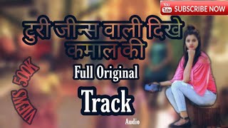 Turi Jeans Wali Original Song Dj songs  remix songs Dance mix  टूरी जींस बाली लगे  Mp Cg Songs [upl. by Carrick75]