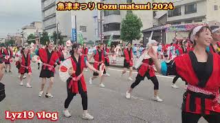 魚津まつり UOZU MATSURI 2024 [upl. by Nimref191]