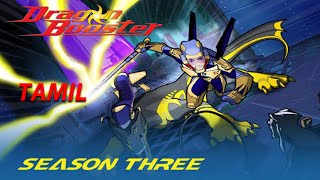 Dragon Booster Season 3 episode 1 in tamil dubbed  ANIME REVOKE [upl. by Halverson219]