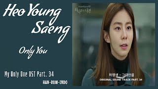 Heo Young Saeng 허영생 – Only You 그대만을  My Only One 하나뿐인 내편 OST Part 34 Lyrics Indo [upl. by Aretahs204]