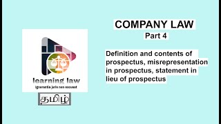 Company law in Tamil  part IV  prospectus  meaning and its contents  misstatement in prospectus [upl. by Nedrud]