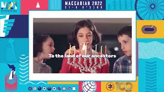 2022 Maccabiah Games Opening Ceremonies [upl. by Shulem]