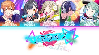 Full ver リアライズ Realize Vivid Bad Squad X Hatsune Miku Colour Coded Lyrics [upl. by Aihsi]