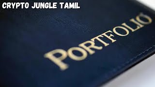 HOW TO MANAGE CRYPTO PORTFOLIO TO CONTINUE BEING PROFIT   BTC CRYPTO TAMIL  cryptojungle [upl. by Ave]