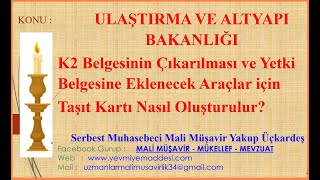 K2 YETKİ BELGESİ NASIL ALINIR TÜM AŞAMALAR ULAŞTIRMA VE ALTYAPI BAKANLIĞI [upl. by Guerra]