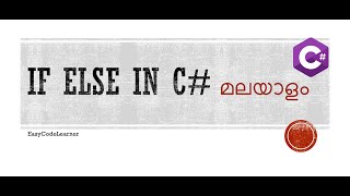 C Conditional Statement in Malayalam [upl. by Notnilk]