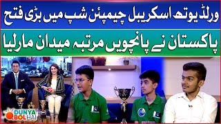 World Youth Scrabble Championship  Pakistan Won Title for Fifth Time  Breaking News [upl. by Poler167]