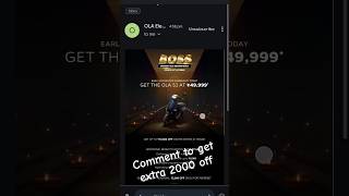 Ola BOSS Biggest ola season sale ola 49999 extra off referal link olamoney olaelectric 49999 [upl. by Harbour]