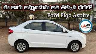 Ford Figo Aspire Titanium Model2015 Sold This Car gkvehicles [upl. by Kcirddes]