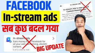 InStream Ads New Update सब कुछ बदल गया  Facebook Content Monetization Kaise Milega [upl. by Tyree]