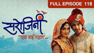 कहाँ जा रही है Sarojini  Sarojini  Episode 118  Zee TV [upl. by Eanore]