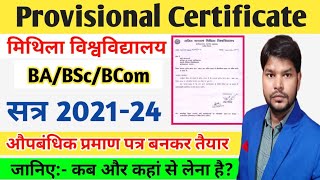 Lnmu BA BSc BCom Provisional certificate 2024 session 202124 बन कर तैयार LNMU Part 3 Ses 202224 [upl. by Nnayelhsa]