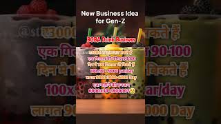 Start Boba tea Business  Low investment Business idea 2024 food boba shorts [upl. by Trinette]