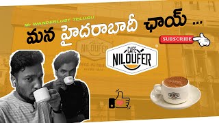 Cafe Niloufer  A 45 Years Old Food Legend  Babu Rao  Hyderabad  Vlog [upl. by Crawford]