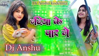 nadiya ke par me  new nagpuri dj song😍  Singer injesh Kumar  nagpuridjsong [upl. by Silvain674]