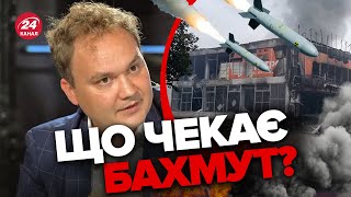 ⚡️Росія змінює тактику під Бахмутом  У Путіна проблеми з ракетами  Макрон оскандалився заявою [upl. by Alejna]