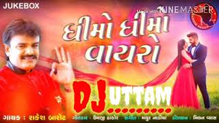 ધીમો ધીમો વાયરો  Dhimo Dhimo Vayro Ne Ude Tari Odhani  Rakesh Barot Dj Songs  Gujrati Dj Remix [upl. by Trebleda33]