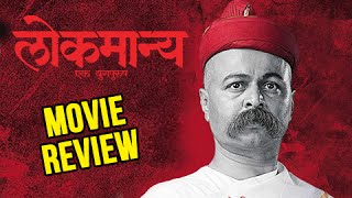 Subodh Bhave’s Lokmanya Ek Yugpusursh Press Conference 2  Mumbai  Marathi Movie [upl. by Perloff]