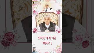 Santrampal ji mahraj motivation santrampal sant astrology news [upl. by Radack]