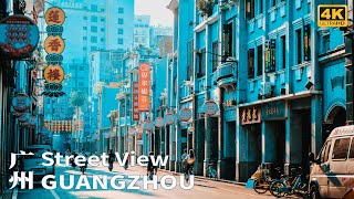 Guangzhou Walking Tour  China 144 Hour Transit Visa  China Tourism Promotional Video  4K HD 60fps [upl. by Eiclehc591]