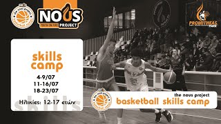 Promitheas Skills Camp 2022 [upl. by Nileak]