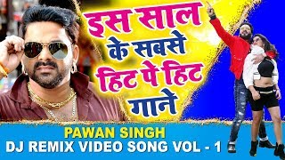 Top 10 PawanSingh इस साल का सुपरहिट गाने 2020  Video Jukebox  Superhit Bhojpuri Dj Song 2020 [upl. by Arrimat]