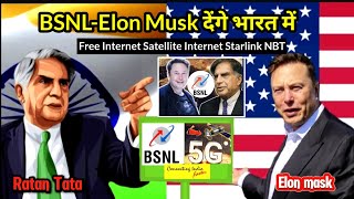 BSNLElon Musk देंगे भारत में Free Internet  India Ke Logon Ko Satellite Internet  Starlink  NBT [upl. by Enirehtak]