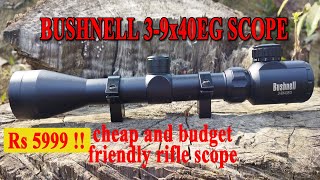 Bushnell 39x40EG Scope Review [upl. by Gosnell]