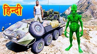 GTA 5  Alien Vs Military Hardware [upl. by Arakaj937]