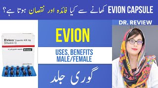 Evion Capsule Uses Benefits of Vitamin E Capsule Dr Review of Evion amp its Side Effects [upl. by Ahsropal664]