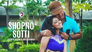 Shopno Sotti  Bangla Movie Song  Shakib Khan  Apu Biswas  SI Tutul  Kona [upl. by Nodnal]