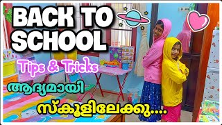 First day of school preparationback to schoolgoing to school after lockdown tipsMalayali mom [upl. by Barger]