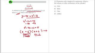 SAT  Test 5 Digital  Module 1  Problem 13  IN 30 SECONDS OR LESS [upl. by Weixel]