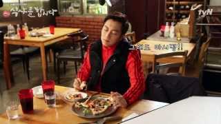 Lets Eat Lets Eat Ep5  Tough guy Koo Daeyoungs pizza show paradeYoon Dujun Lee Sookyung [upl. by Marlette]