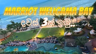 Marriot Weligama Bay එකේ දවස් 3ක් marriott travel buffet beach [upl. by Heinrich]