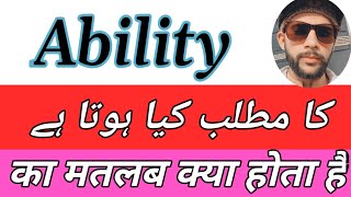 Ability Meaning In Urdu  Ability Meaning In Hindi  Ability Ka Matlab Kya Hai  Ability Ka Matlab [upl. by Modestine]