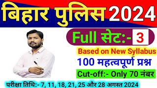 BIHAR POLICE PRACTICE 2024  BIHAR POLICE NEW PRACTICE SET  BIHAR POLICE EXAM 2024  BIHAR POLICE [upl. by Nhguavaj]