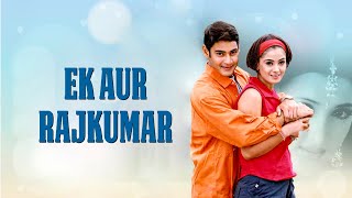 Ek Aur Rajkumar Movie in Hindi  Mahesh Babu New South Action Movie 2024  Sakshi Sivanand Simran [upl. by Aramac]