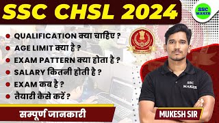 SSC CHSL 2024  कैसे करें तैयारी  Salary Syllabus Age Limit Exam Pattern Full Info by Mukesh Sir [upl. by Chitkara]