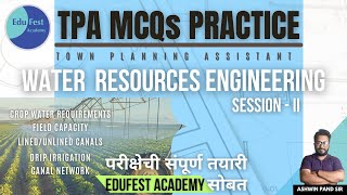 TPA MCQs Practice  Water Resources Engineering  Session 2  MCQs सराव सत्र  EduFest Academy [upl. by Agbogla]