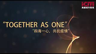 “四海一心，共抗疫情”线上公益音乐会宣传片“Together As Onequot Online Concert Trailer StayHome Withme [upl. by Anrev]