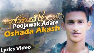 Poojawak Adare  Oshada Akash Lyrical Video 2020  Sinhala New Songs 2019  Sinhala Aluth Sindu [upl. by Meihar573]