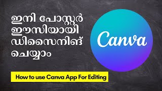 How to create a poster on Canva  Canva App Tutorial  how to make a poster in canva Malayalam 🔥🔥 [upl. by Noryd267]